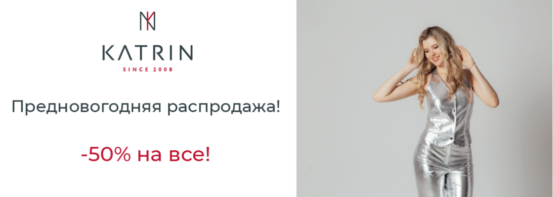 Основной KATRIN